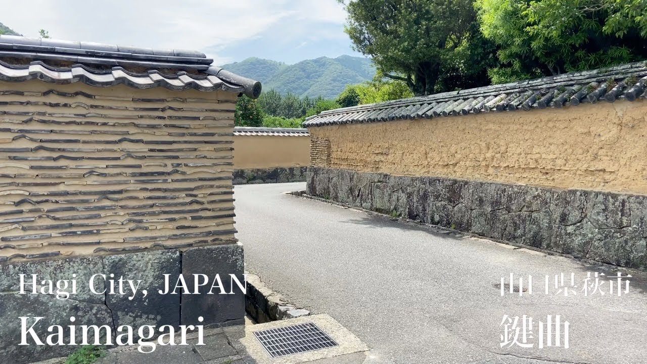 🔑 열쇠 모양으로 꺾인 길(호리우치 카이마가리) 이미지 8